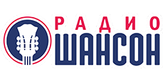 Размещение рекламы на радио Шансон