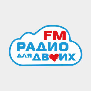 radio-dlya-dvoih